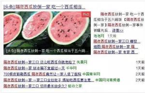 肾友若何吃瓜预防腹泻？？？？？