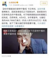 2种习惯易导致肾结石，，，，，好多人都中招了！