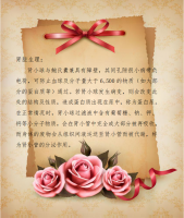 肾脏病之营养关照：肾脏生理（2）