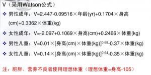 腹膜透析：水分的流动