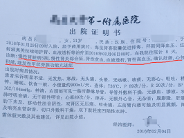 尿毒症又怎么，，，，，，，我命由我不由天！